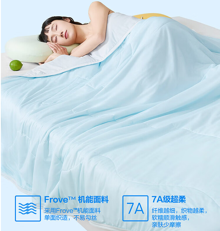 网易严选 A类新氧VC抗菌凉感果冻被夏凉被 200*230cm 81.15元包邮 值值值-买手聚集的地方
