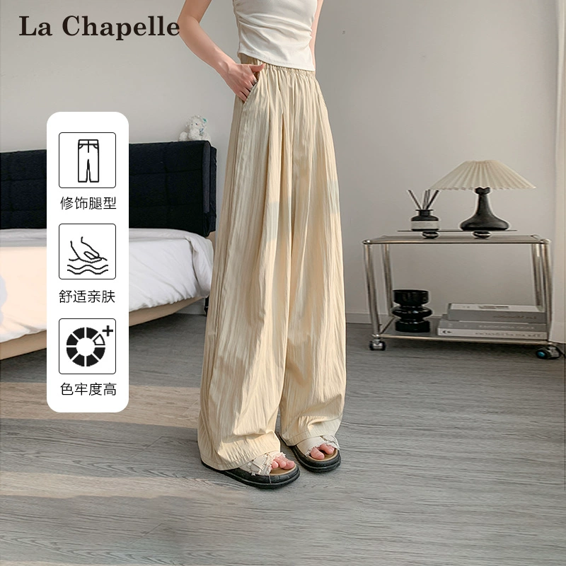 La Chapelle 拉夏贝尔 2024夏季新款高腰垂感宽松休闲山本裤 多色 49.9元包邮 值值值-买手聚集的地方