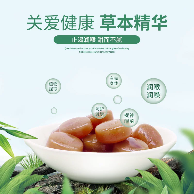 广慈 金银花/罗汉果/胖大海草本润喉糖 26g（13粒）*3盒 史低9.9元包邮 值值值-买手聚集的地方