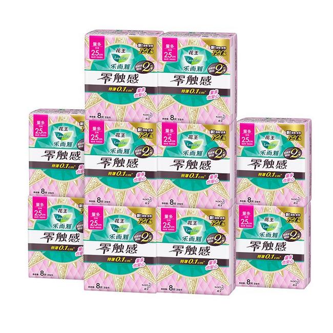 乐而雅 零触感卫生巾 日用 25cm*80片 75元包邮 值值值-买手聚集的地方