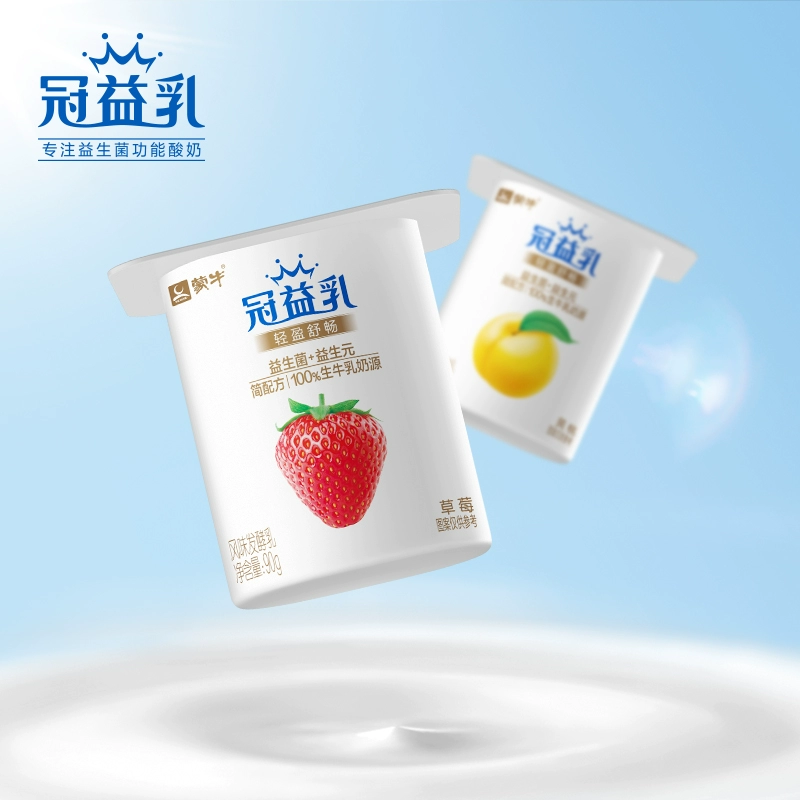 蒙牛冠益乳 轻盈舒畅风味发酵乳 90g*24杯 34.9元包邮 值值值-买手聚集的地方