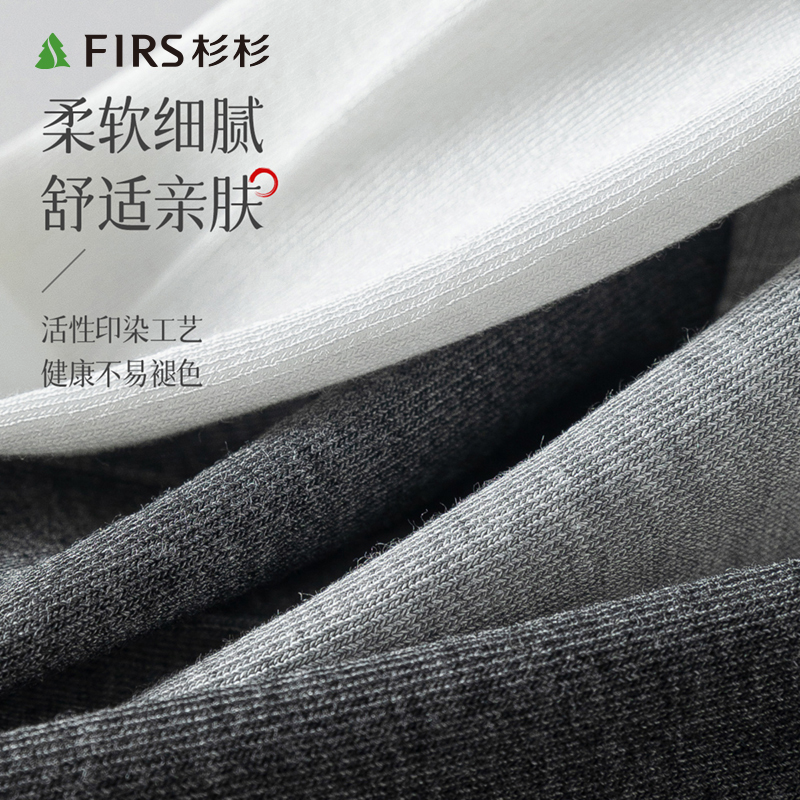 Firs 杉杉 SH1205 植本竹护男士7A抑菌防臭短袜6双装 29.9元包邮 值值值-买手聚集的地方