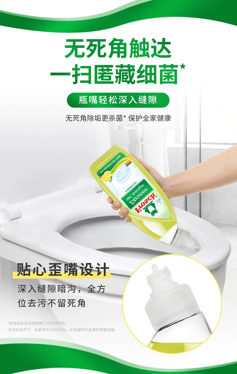 德国进口，Frosch 菲洛施 柠檬清香型洁厕灵750mL*3瓶 赠环保袋 49元包邮 值值值-买手聚集的地方