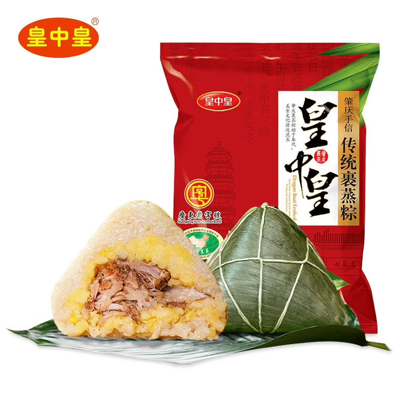28年老牌，皇中皇 广东特产肇庆裹蒸蛋黄肉粽 200g*3袋 18元包邮 值值值-买手聚集的地方