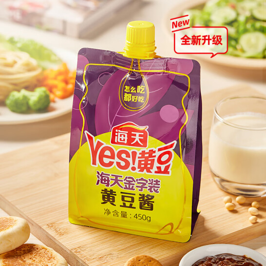 海天 金字装黄豆酱780g*1瓶+450g*2袋 送白灼汁100ml 19.59元包邮 值值值-买手聚集的地方