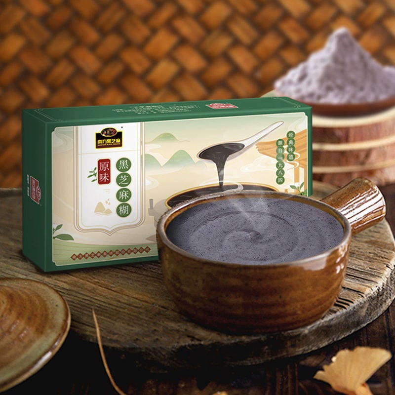 国民大牌！南方 黑芝麻糊 405g*2盒 （原味/核桃味） 22.9包邮 值值值-买手聚集的地方