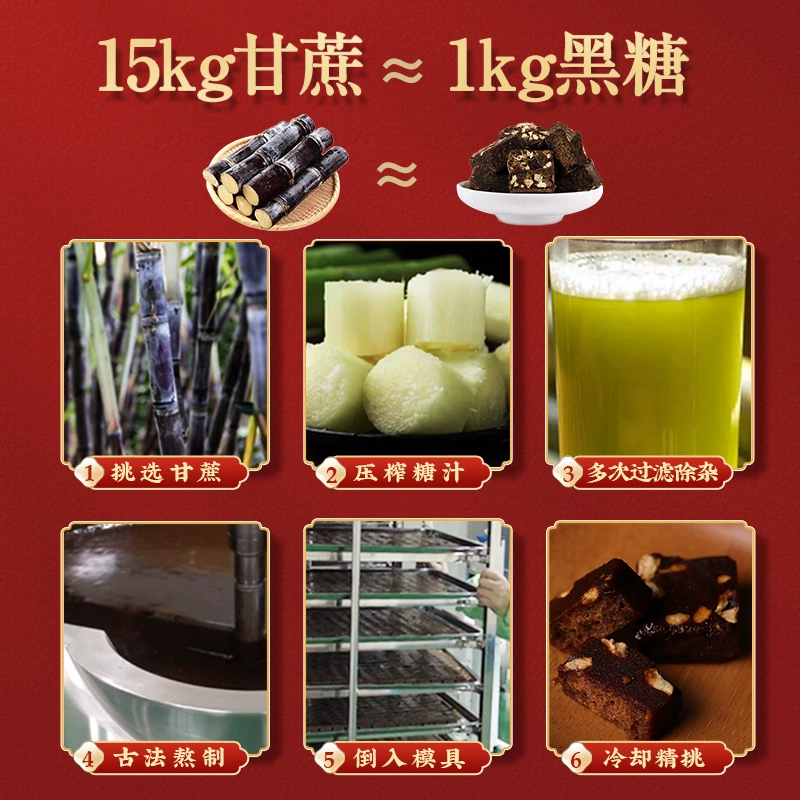 虎标 老姜黑糖袋装 420g 25.6元包邮 值值值-买手聚集的地方