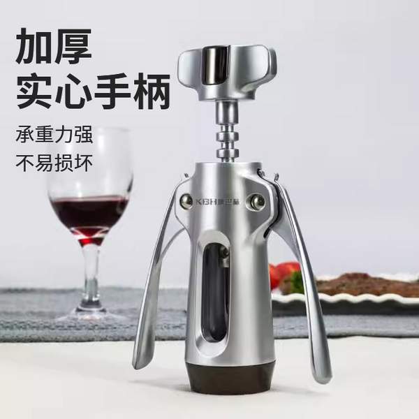 KBH 康巴赫 红酒开瓶器 49元包邮（双重优惠） 值值值-买手聚集的地方