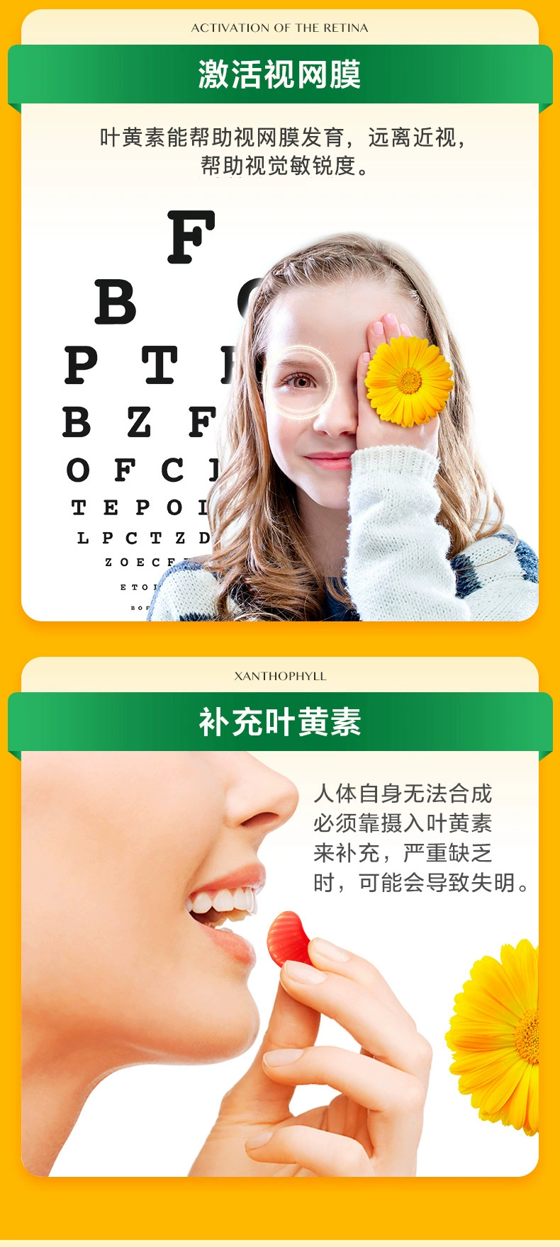 美国进口，Nature's Truth 自然之珍 叶黄素护眼软糖80粒*2瓶 99元包邮包税（折49.5元/瓶） 值值值-买手聚集的地方