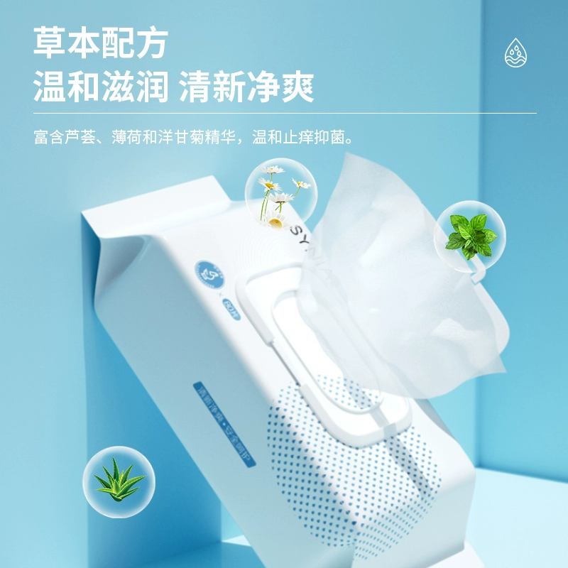 西尼 私护卫生湿巾80抽*2包 19.9元包邮（需用券） 值值值-买手聚集的地方