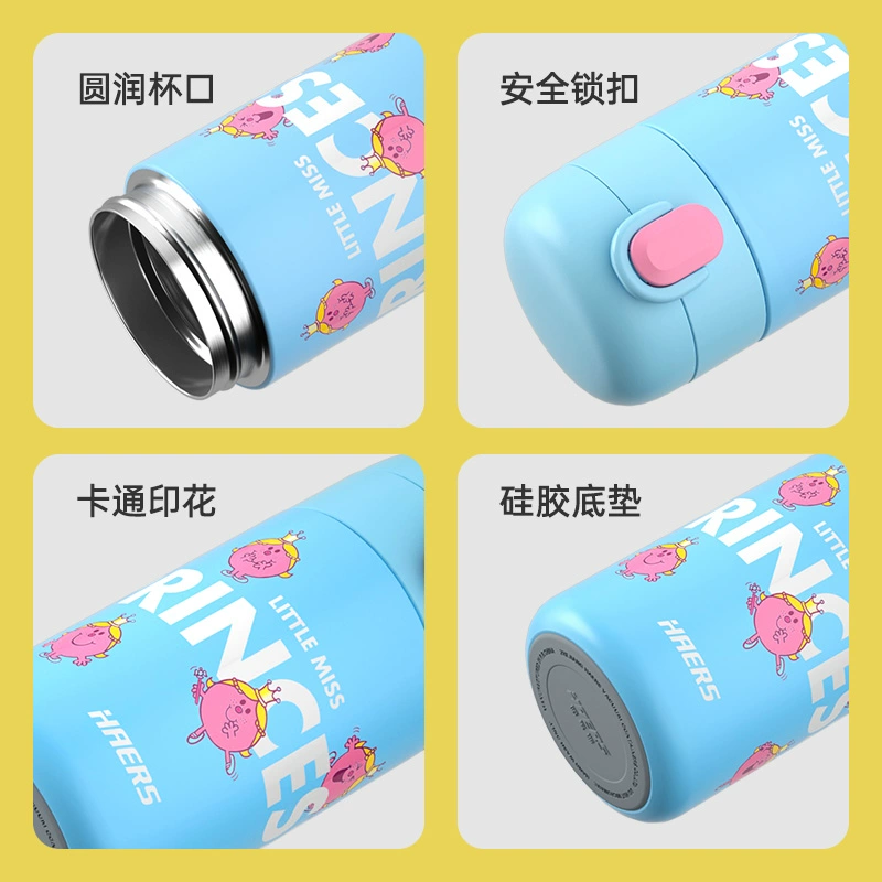哈尔斯&奇先生妙小姐联名款 304不锈钢吸管保温杯 3色 19.9元包邮（需领券） 值值值-买手聚集的地方