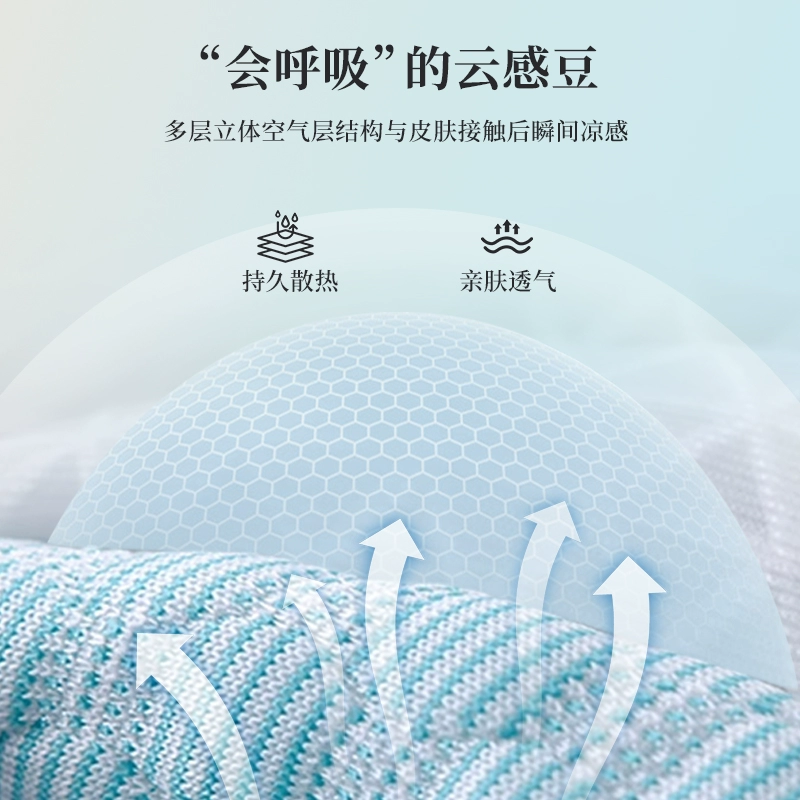 安睡宝 凉感决明子黄荆子枕头 单只 2款3色 39元包邮（需领券） 值值值-买手聚集的地方