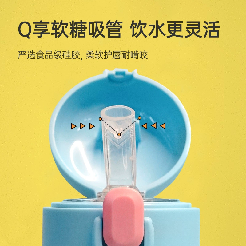 哈尔斯&奇先生妙小姐联名款 304不锈钢吸管保温杯 3色 19.9元包邮（需领券） 值值值-买手聚集的地方