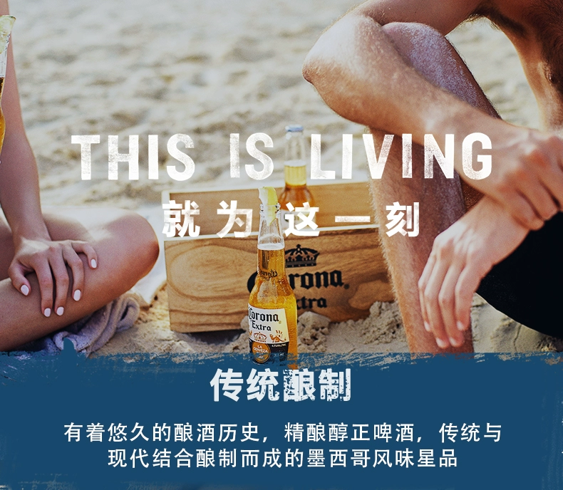 临期特价，Corona 科罗娜 精酿啤酒330mL*24瓶 118元包邮 值值值-买手聚集的地方