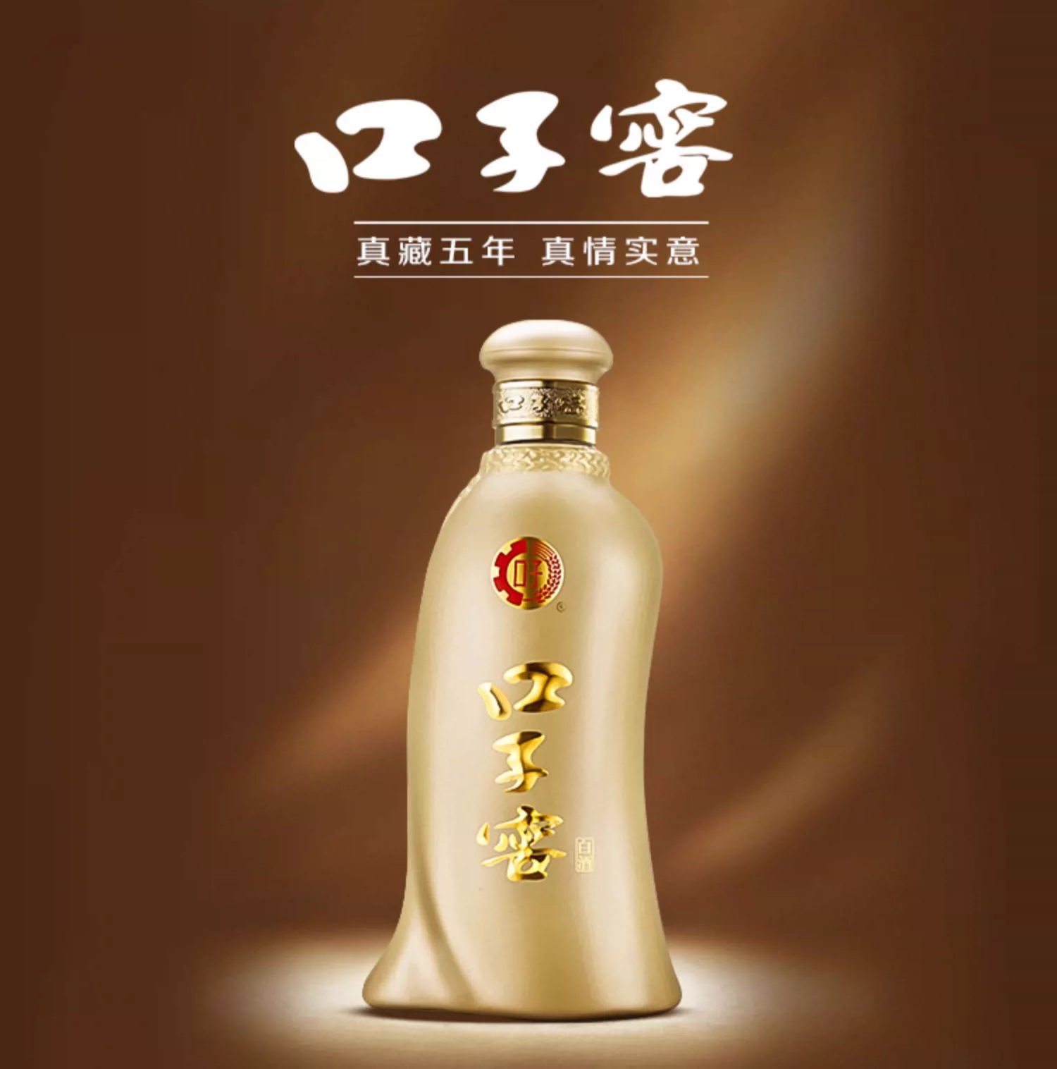 口子窖 五年型 46度兼香型白酒500mL*6瓶整箱装 赠六年型100mL*1瓶 新低610.24元包邮 值值值-买手聚集的地方