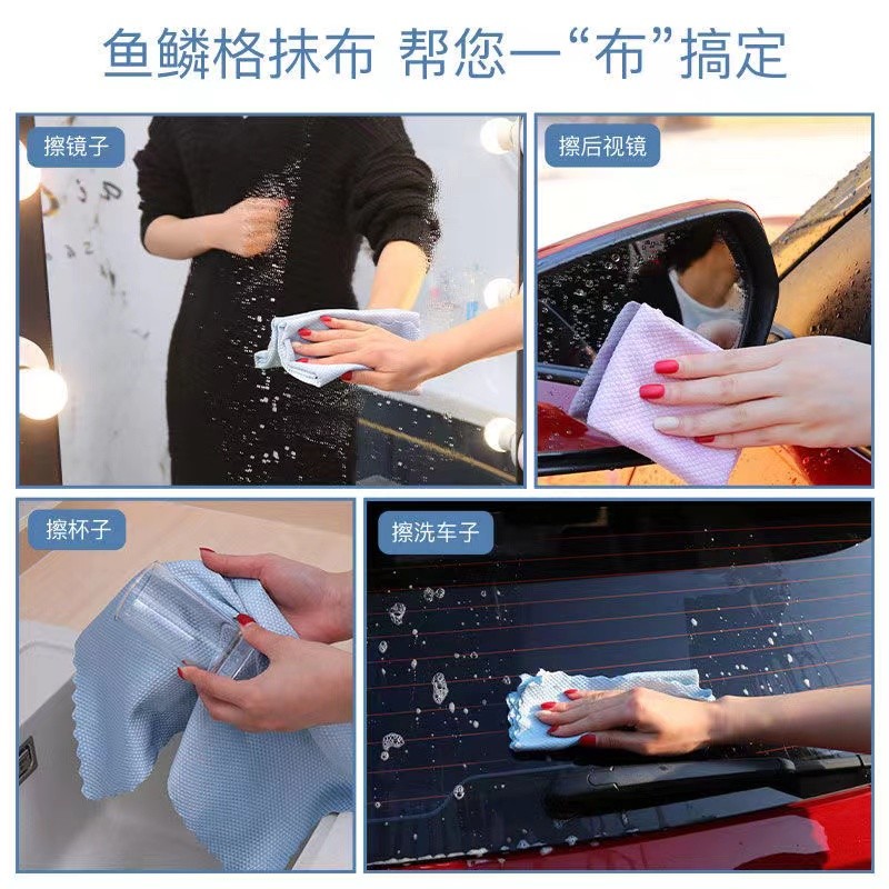 Jepoo 鱼鳞格抹布10条装 19.9元包邮 值值值-买手聚集的地方