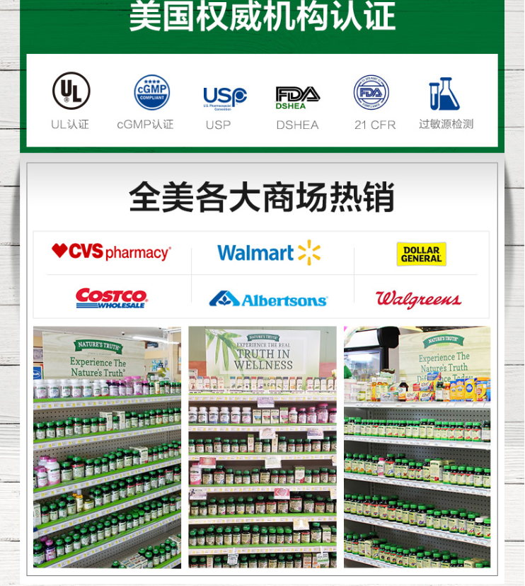 美国进口，Nature's Truth 自然之珍 南极磷虾油软胶囊 1000mg*60粒*2件 79元包邮包税（39.5元/瓶） 值值值-买手聚集的地方