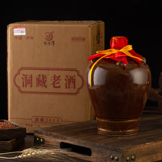 不老潭 洞藏老酒(2023年份酒) 52度浓香型白酒1.5L*2件 126元包邮（折63元/坛） 值值值-买手聚集的地方