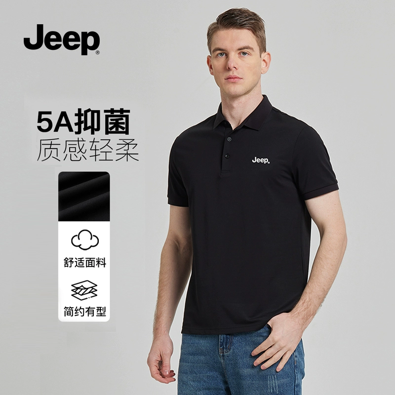 JEEP 2024夏季新款5A抑菌商务休闲冰感POLO衫 多色 99元包邮 值值值-买手聚集的地方