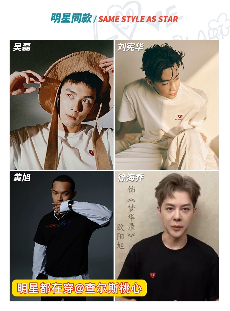 CHARLES JANG'S HAPPY HEART 查尔斯桃心 男士简约刺绣LOGO抽绳五分短裤 多色 新低69元包邮 值值值-买手聚集的地方