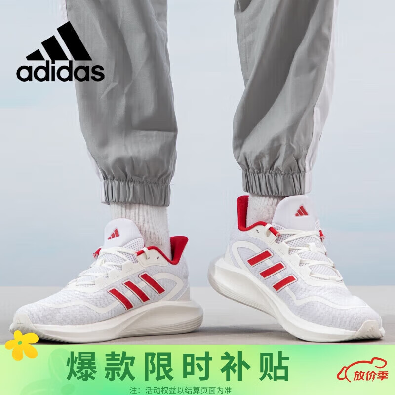 adidas 阿迪达斯 All Day Essential 中性款运动休闲鞋IH6039 279元包邮 值值值-买手聚集的地方
