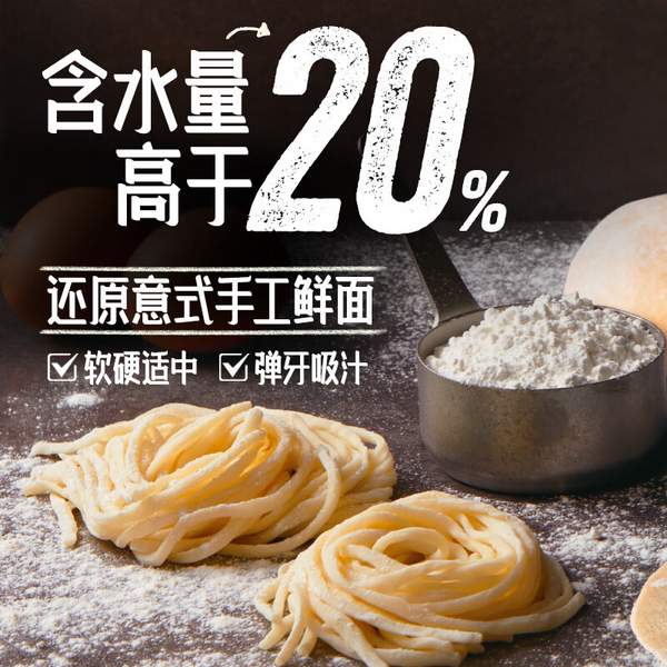 bibigo 必品阁 番茄牛肉等4口味速食意大利面 504g/2人份 29.9元包邮 值值值-买手聚集的地方