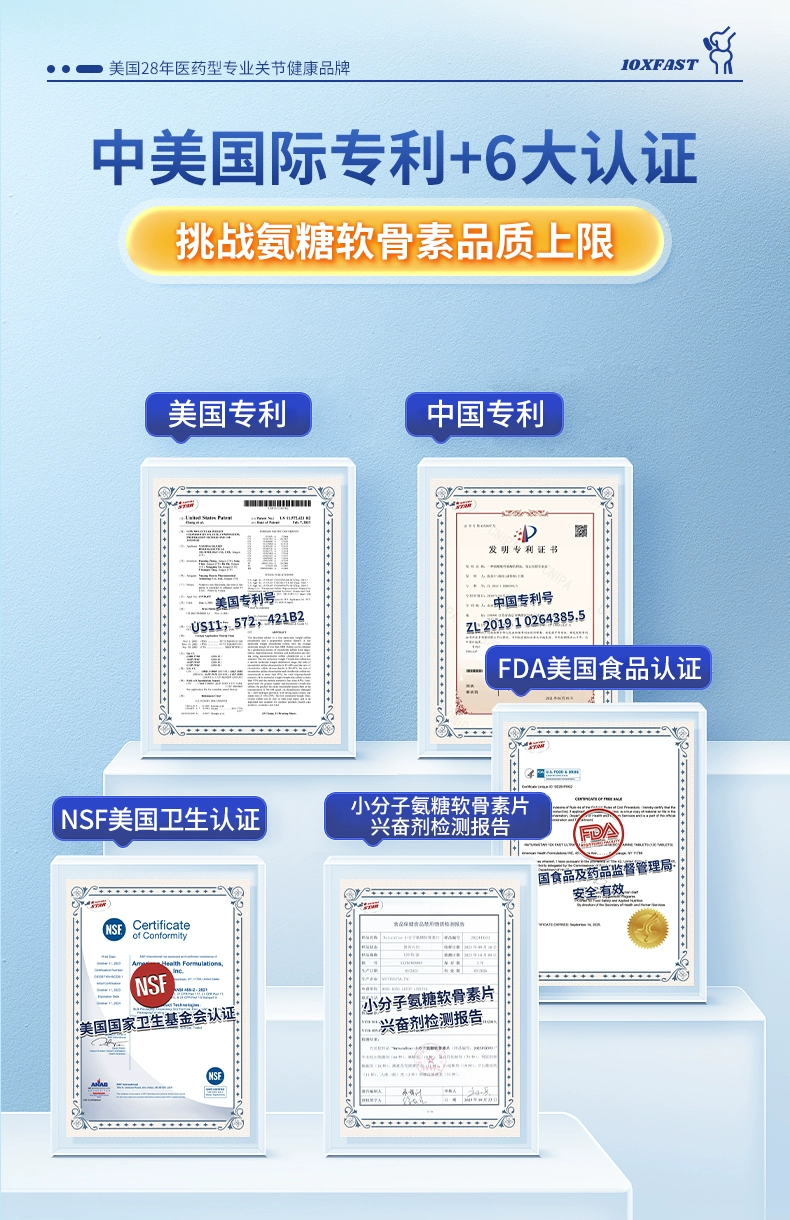 美国原装进口，NaturaStar 自然之星 小分子软骨素 银标蓝瓶60粒*3件 149元包邮包税（折49.7元/瓶） 值值值-买手聚集的地方