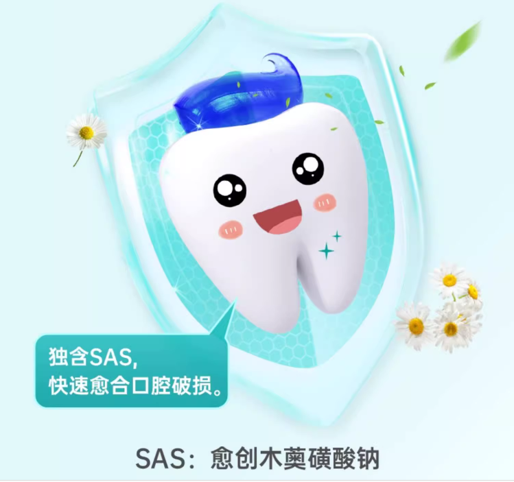 华素药企出品，华素愈创 多效修护牙膏家庭装 120克*4只 赠牙刷2支 45元包邮 值值值-买手聚集的地方