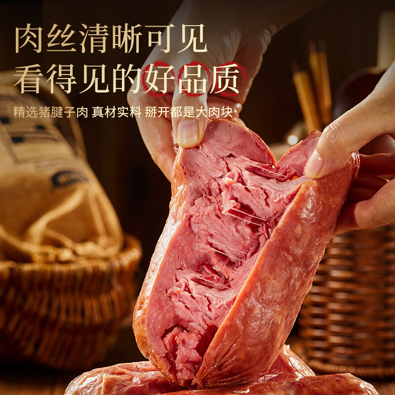 上合峰会肉食供应商，波尼亚 1号青岛老火腿385g*2个+黑森林火腿 330g 史低86.73元包邮 值值值-买手聚集的地方