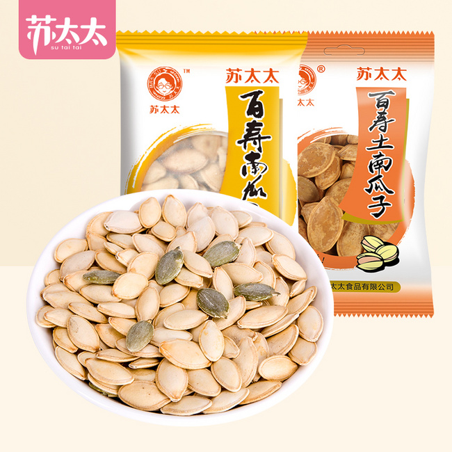 苏太太 百寿原味盐焗南瓜子 1斤装（约38小包） 22.8元包邮 值值值-买手聚集的地方