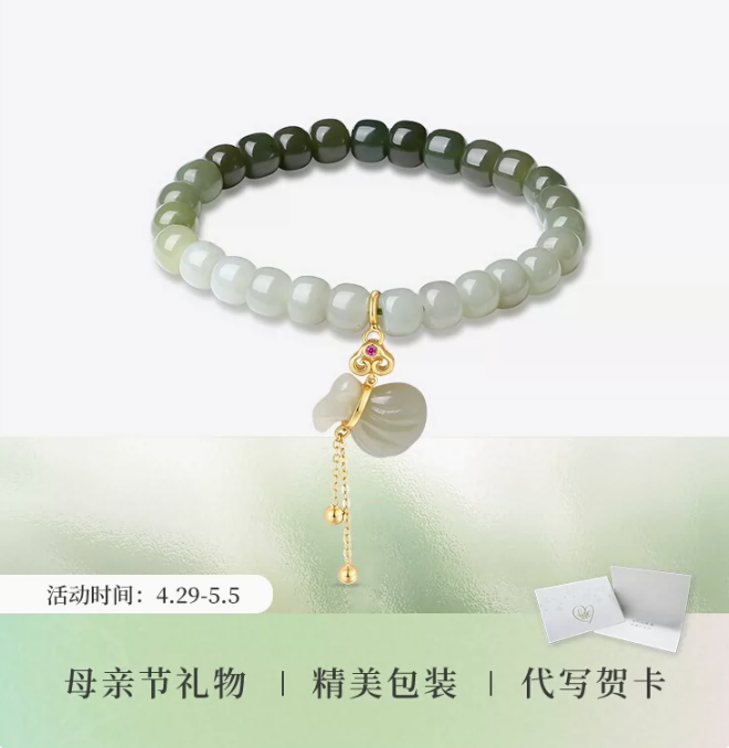 母亲节礼物，周大生 和田玉福包手串珠 （赠925银项链） 219元包邮 值值值-买手聚集的地方