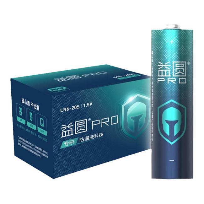 南孚监制，益圆 PRO 碱性电池 5号/7号 12粒装 新低8.28元包邮 值值值-买手聚集的地方
