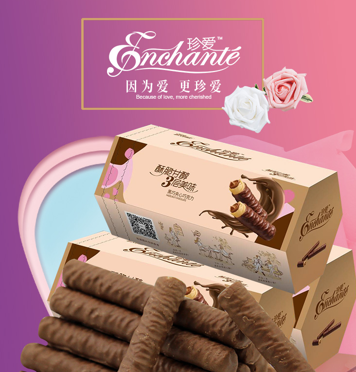 金帝 珍爱白兰地/榛仁夹心巧克力棒 156g*3盒 24.8元包邮 值值值-买手聚集的地方