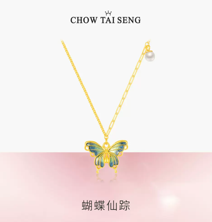 Chow Tai Seng周大生 珍珠渐变珐琅S925蝴蝶项链 158元包邮 值值值-买手聚集的地方