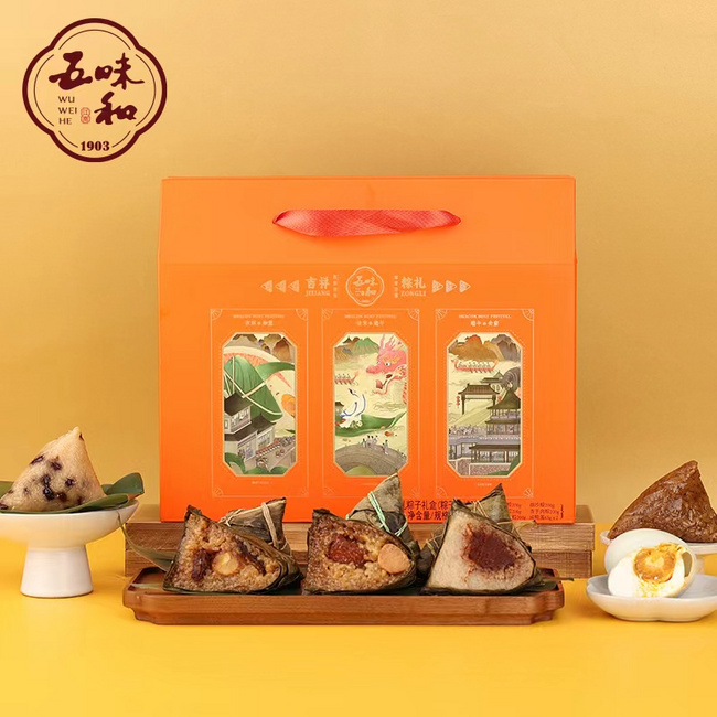 中华老字号，五味和 吉祥粽礼粽子礼盒1130g（10粽5味） 39.9元包邮 值值值-买手聚集的地方