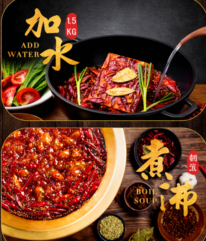 名扬 牛油火锅底料 238g*2袋 18.8元包邮 值值值-买手聚集的地方