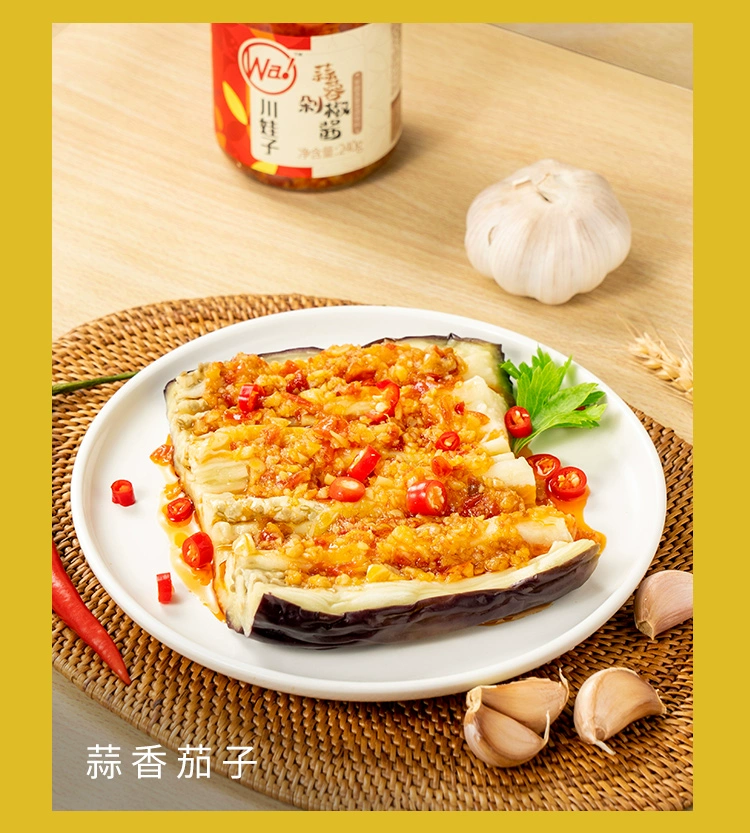 新希望旗下，川娃子 剁椒蒜蓉酱 240g*5瓶 新低25.2元包邮（5.04元/瓶） 值值值-买手聚集的地方