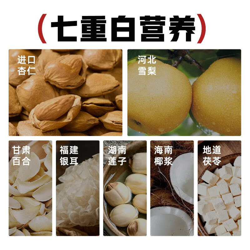 老金磨方 爆浆杏仁七白丸 100g*3盒 32.7元包邮 值值值-买手聚集的地方
