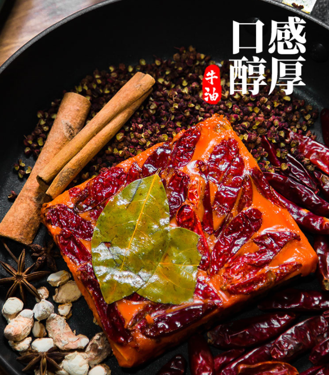 名扬 牛油火锅底料 238g*2袋 18.8元包邮 值值值-买手聚集的地方