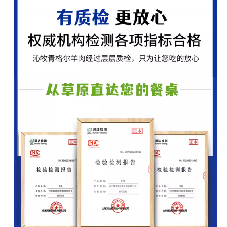 国家地理标志产品，沁牧青格尔 内蒙锡盟新鲜羊肉串 80串/800g 129元顺丰包邮 值值值-买手聚集的地方