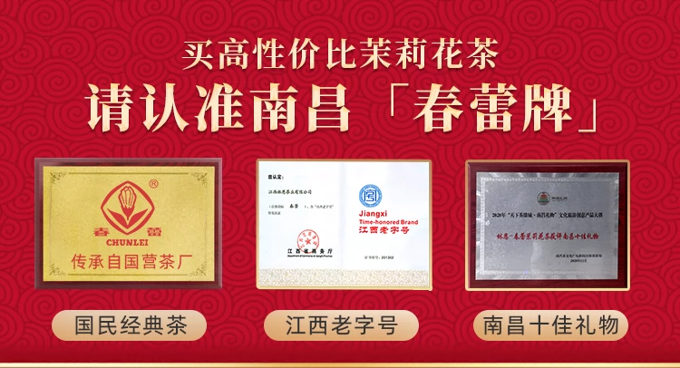 江西老字号，春蕾 2023新茶高山云雾茶叶200g/罐 39元包邮 值值值-买手聚集的地方