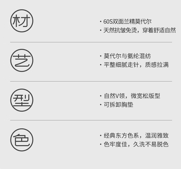 goldlion 金利来 60S兰精莫代尔带胸垫吊带睡裙 59元包邮 值值值-买手聚集的地方