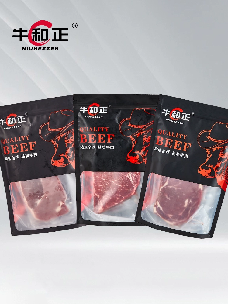 牛和正 巴西进口草饲原切上脑/眼肉/板腱牛排 400g*3袋 129元包邮 值值值-买手聚集的地方