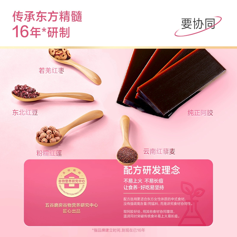 五谷磨房 食养送营养礼盒1200g（核桃芝麻黑豆粉600g+红枣阿胶粉600g+食养杯） 新低82.31元包邮 值值值-买手聚集的地方