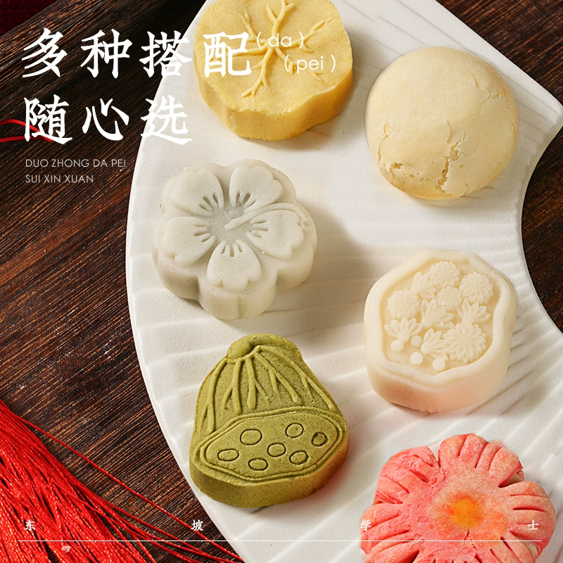 中华老字号，翠沁斋&东坡学士 原味/龙井/桂花/茉莉绿豆糕 4枚100g /盒 9.9元包邮 值值值-买手聚集的地方