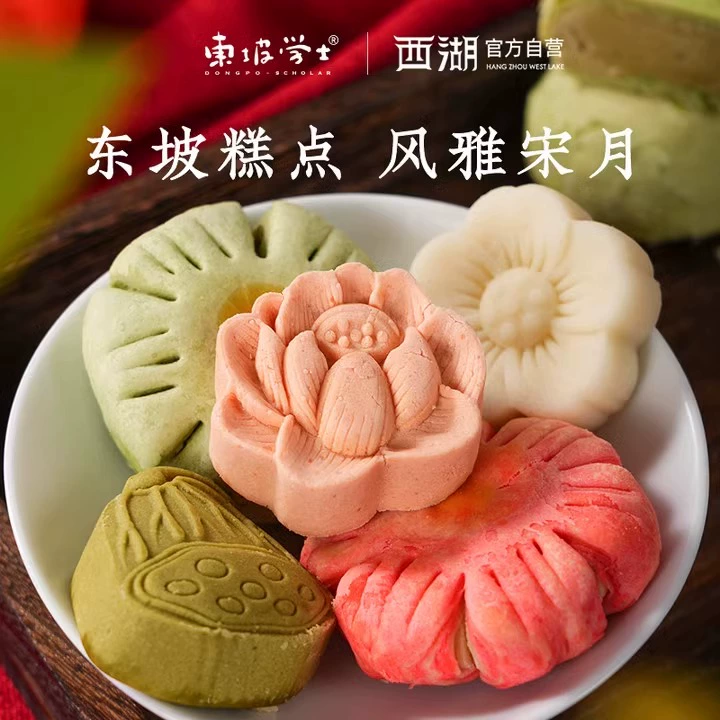 中华老字号，翠沁斋&东坡学士 原味/龙井/桂花/茉莉绿豆糕 4枚100g /盒 9.9元包邮 值值值-买手聚集的地方