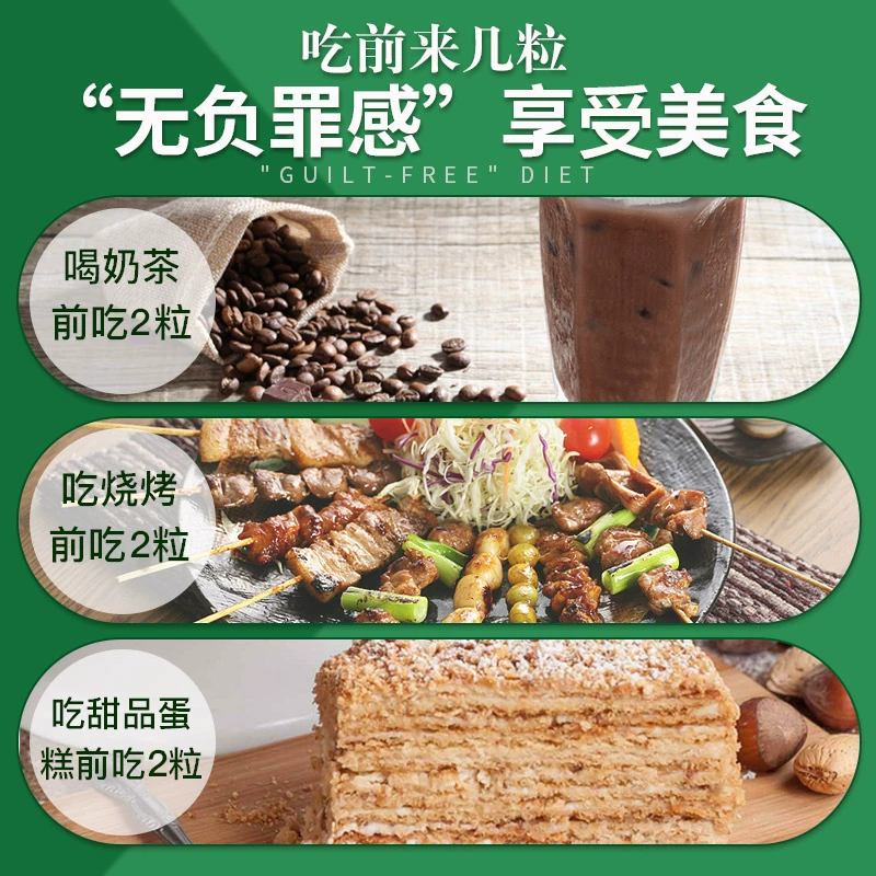日本进口，FINE 桑叶抗糖丸 增量装200mg*375粒*2件 赠电解质5袋 新低170元包邮包税（85元/件） 值值值-买手聚集的地方