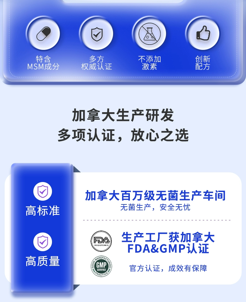 加拿大原装进口，Cellcada 氨糖软骨素复合MSM营养片120粒 49.5元包邮包税 值值值-买手聚集的地方