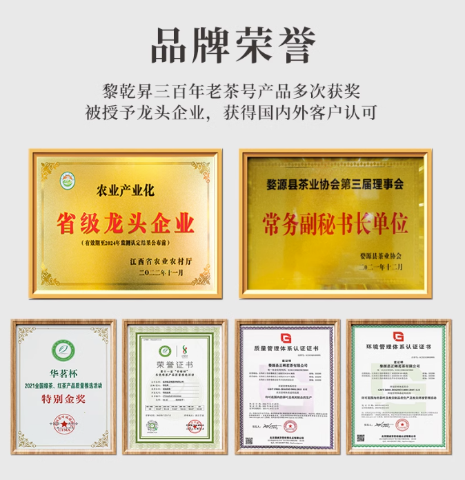 三百年婺源老茶号，黎乾昇 2024新茶黄山云雾毛峰 50g 12.8元包邮 值值值-买手聚集的地方