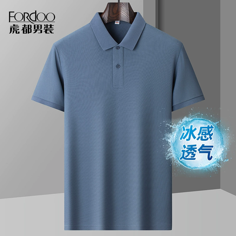FORdoo 虎都 2024夏季薄款百搭纯色透气休闲Polo衫*2件 多色 79元包邮（39.5元/件） 值值值-买手聚集的地方